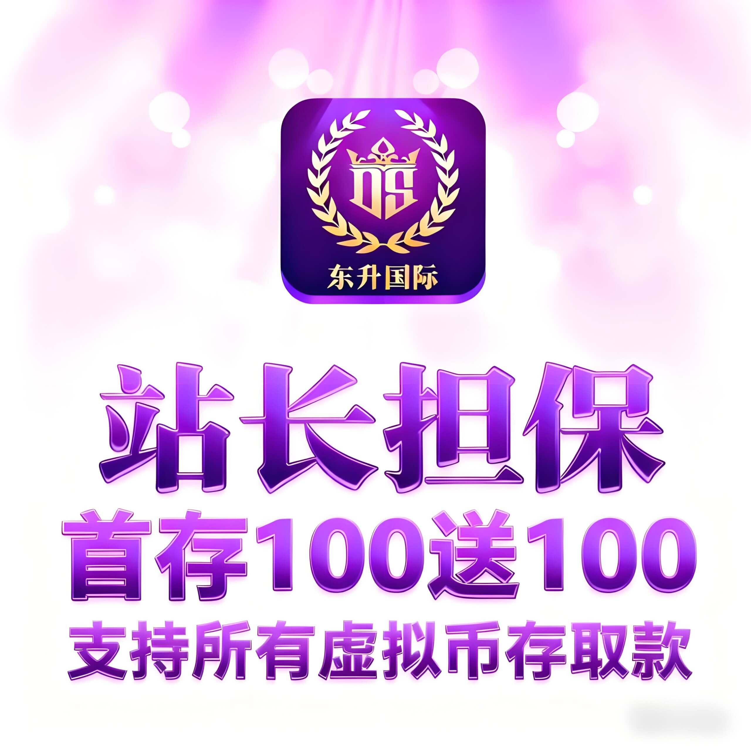 图片速腾白菜网社区-bcw00.xyz-白菜社区-中国白菜网-高质量白菜网-白菜策略论坛-白菜论坛-注册送-撸菜之家-白菜网-白嫖彩金-白-mg试玩游戏-注册送88-免费试玩-白菜网送彩金平台-白菜网注册领取体验金大全app-开户送88元体验金网站-白菜社区-pg电子游戏官网官方网站-pg电子试玩入口-bcw00.com速腾白菜网社区bcw00.xyz-白菜论坛-白菜社区-免费彩金-白嫖网-高质量白菜网-收录全网白菜项目-彩金网