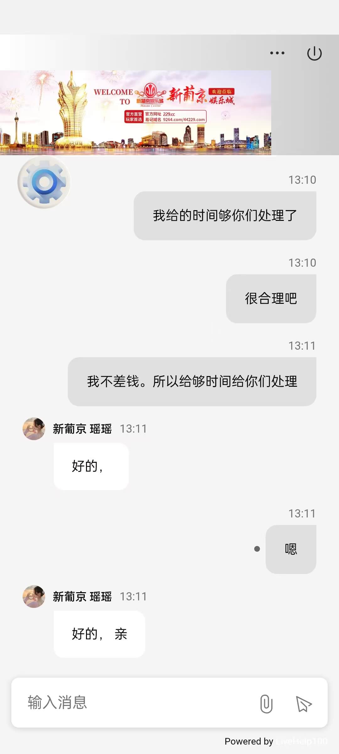 20260325104140135-73099e4594e370ec7695a1724a80124d