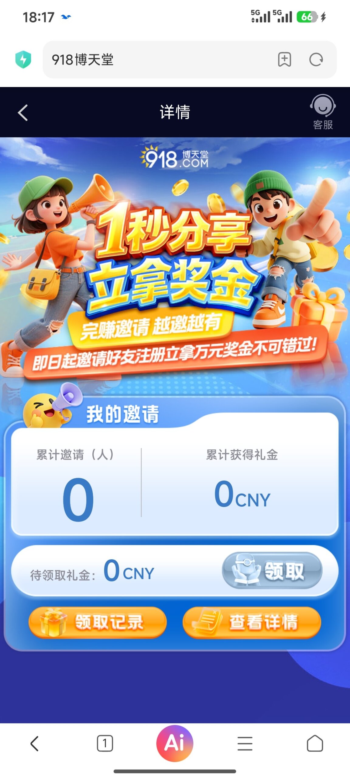 230ed2f38820260504092402