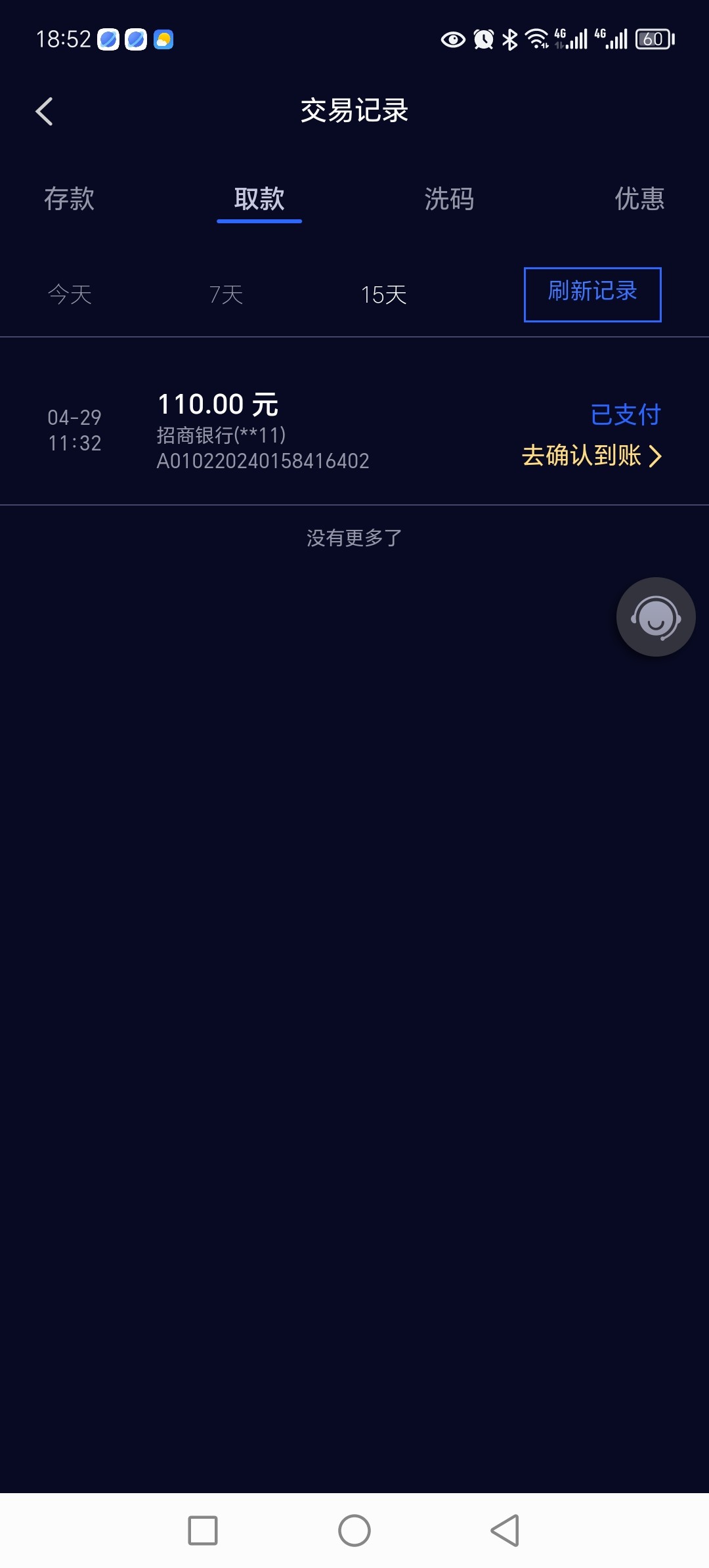 d45255dd2120260504092402